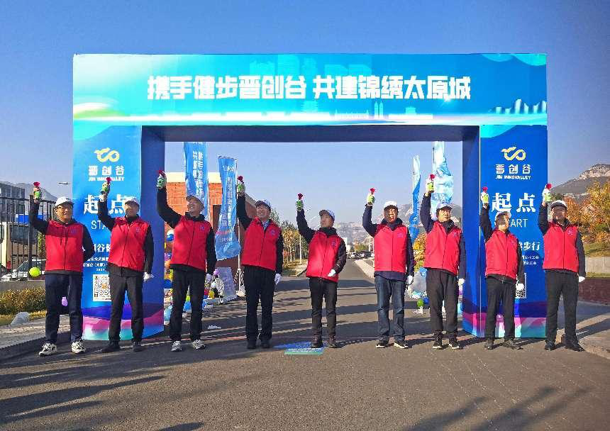æºæ‰‹å¥æ­¥æ™‹åˆ›è°·å…±å»ºé”¦¾l£å¤ªåŽŸåŸŽ æ™‹åˆ›è°·å¥æ­¥è¡Œ‹zÕdŠ¨åœ†æ»¡¾l“æŸ